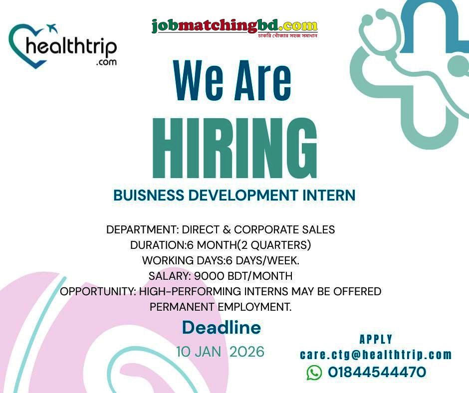 Internship Jobs in Bangladesh
