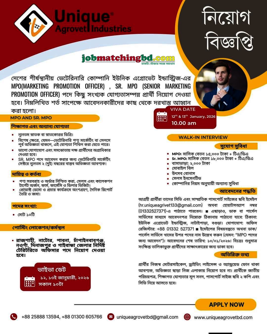 Marketing Jobs in Bangladesh