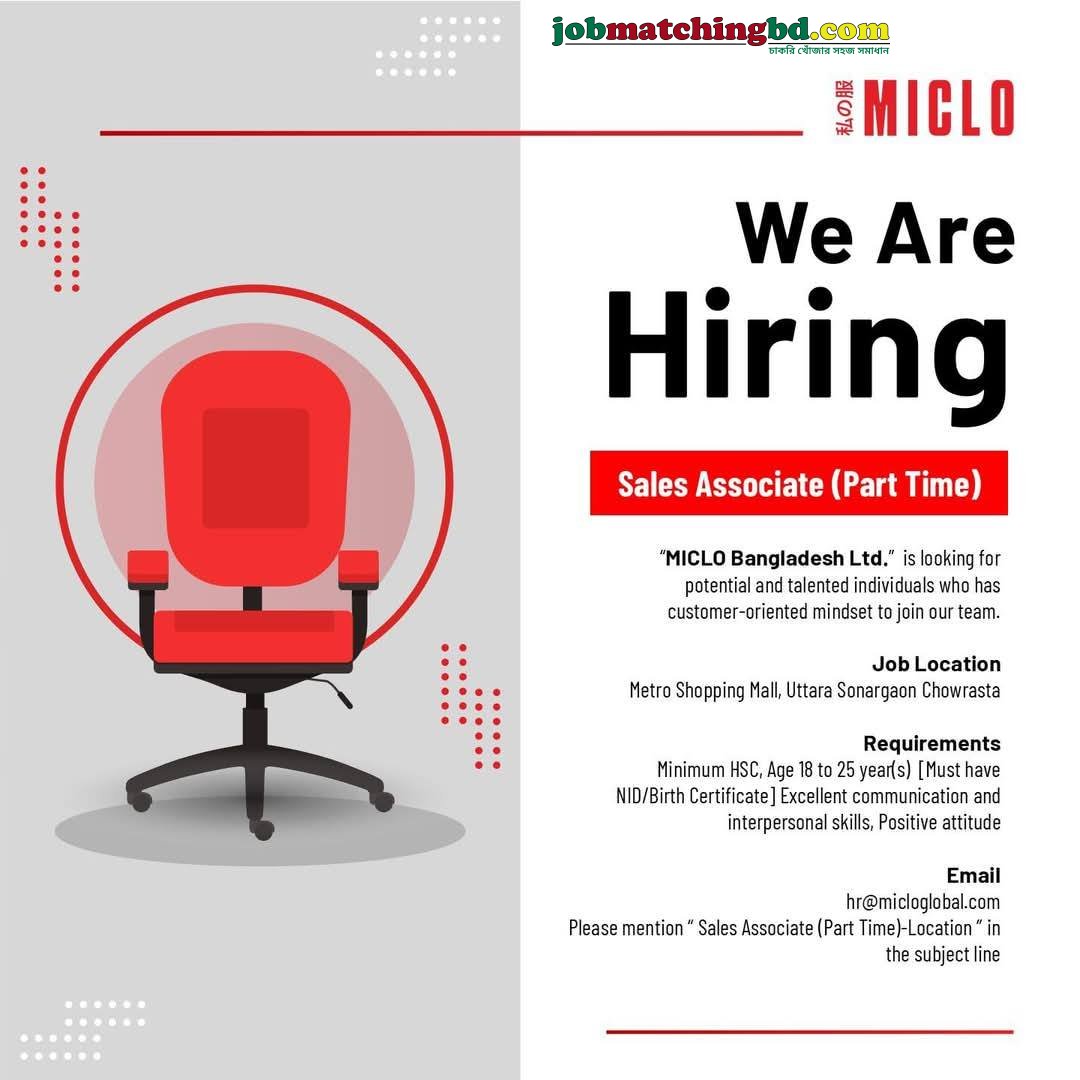 Sales Job in Bangladesh
