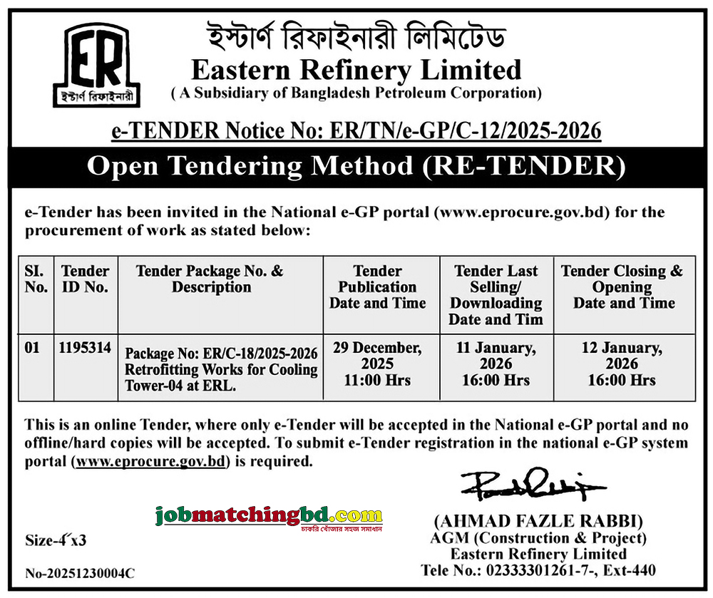 Eastern Refinery Limited Tender
