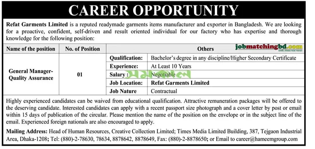 Garments Job in Dhaka