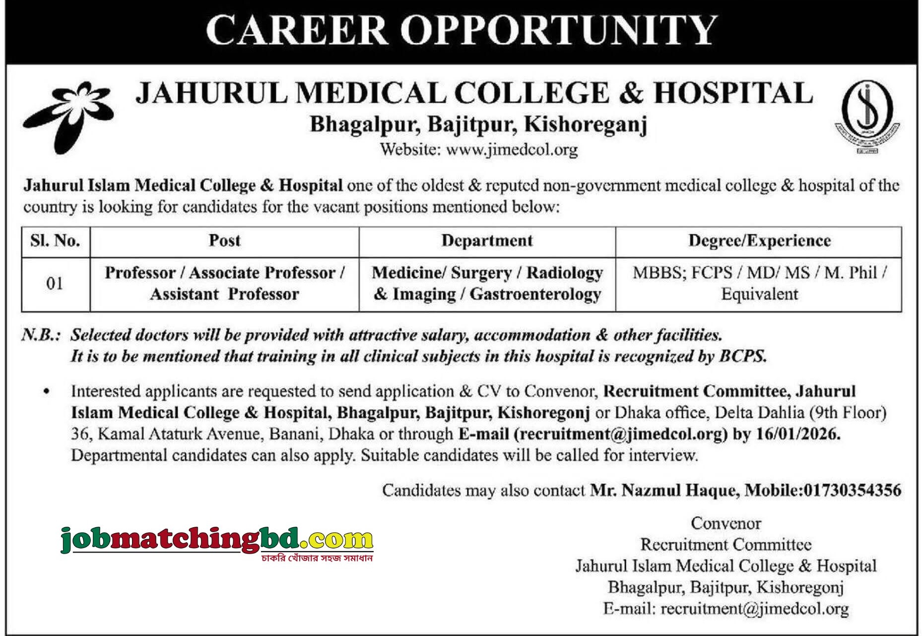 Education Jobs Circular