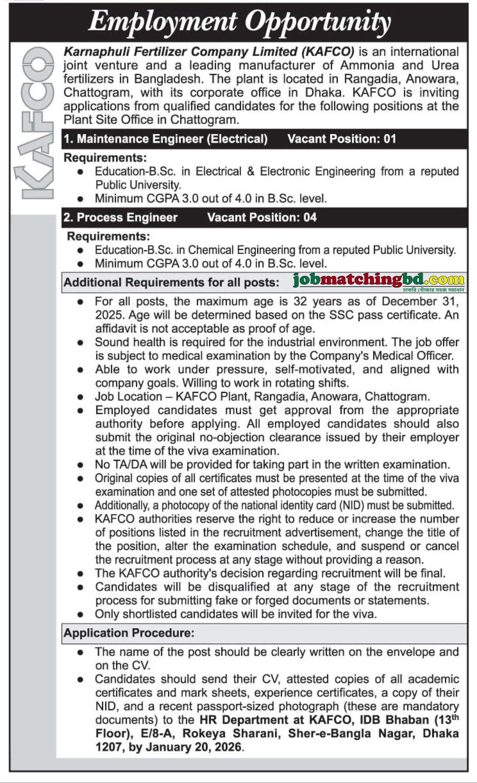 Electrical Engineering Job in Bangladesh