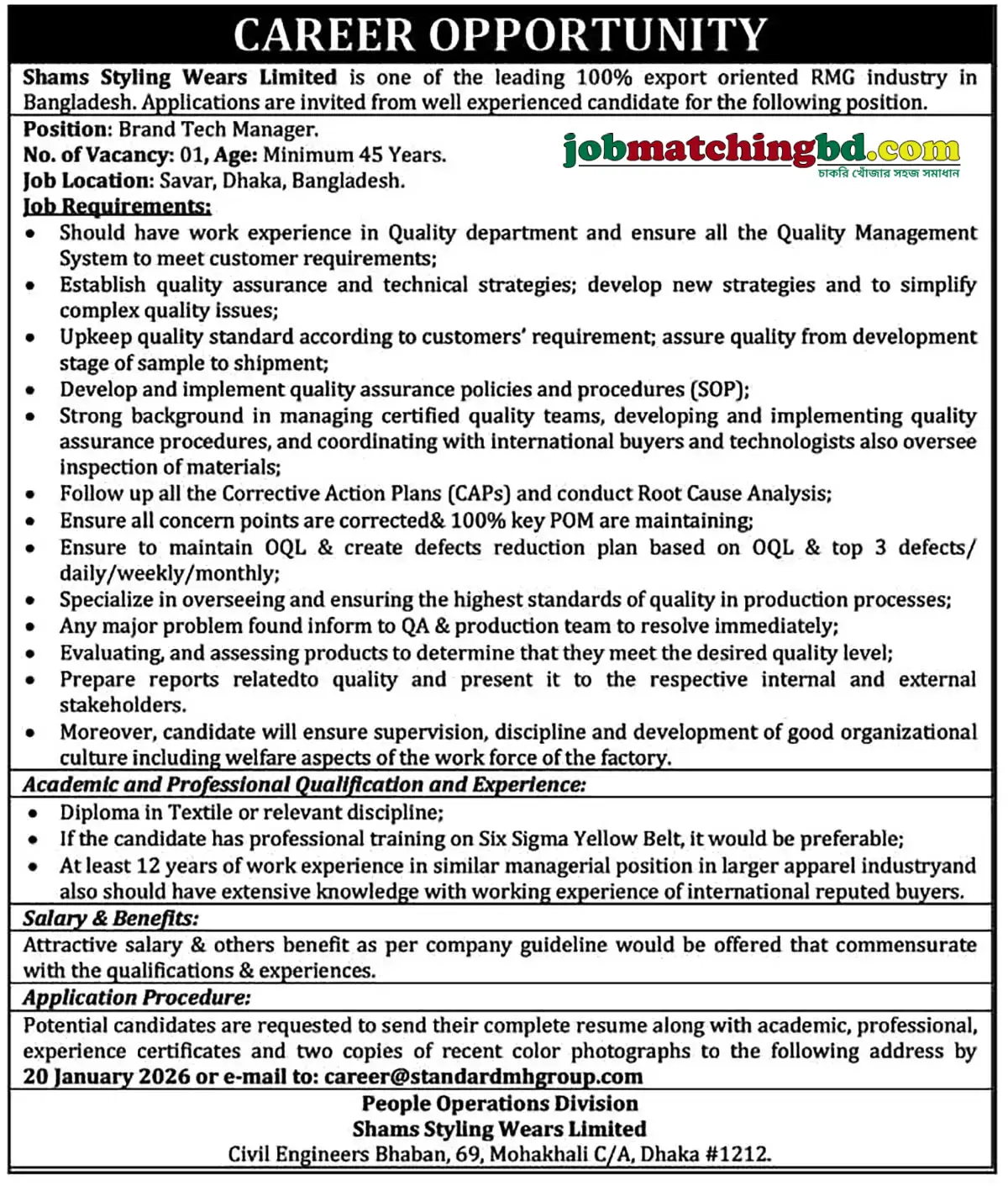 Garments Job in Dhaka