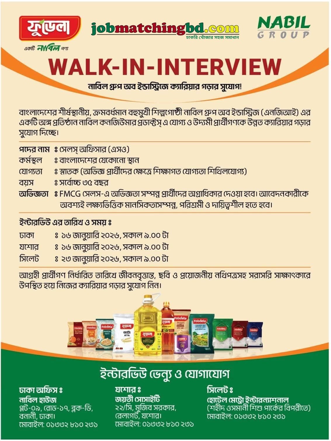 Sales Job in Bangladesh