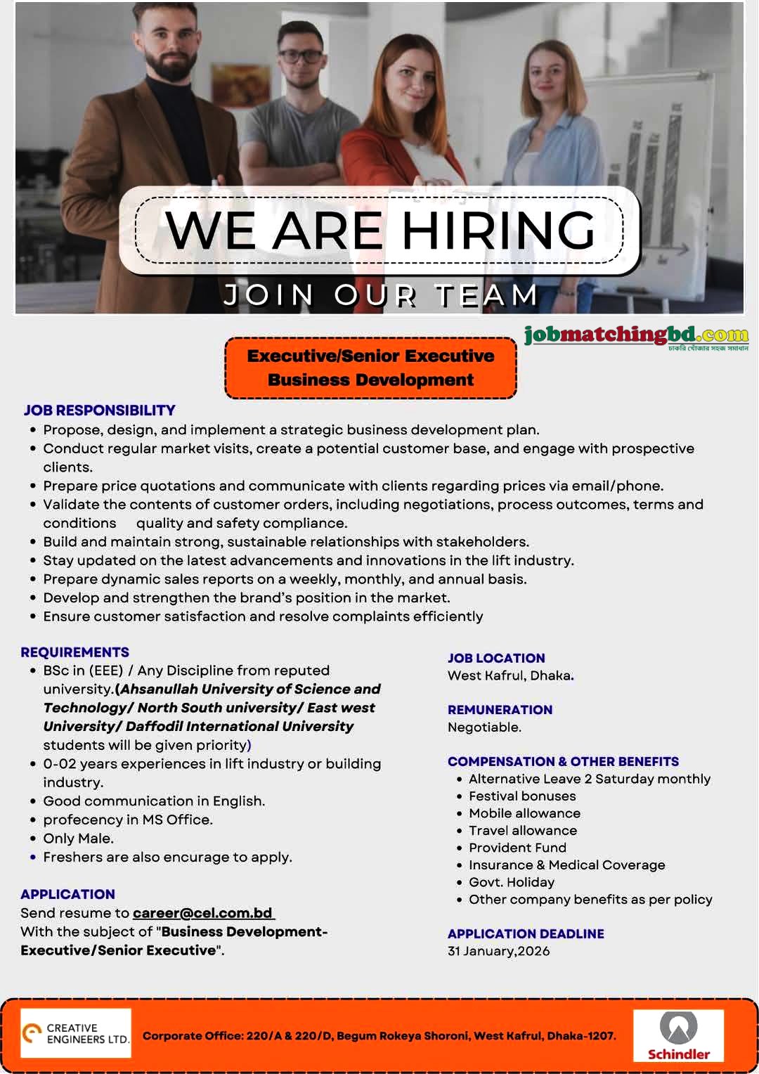 EEE Jobs in Bangladesh