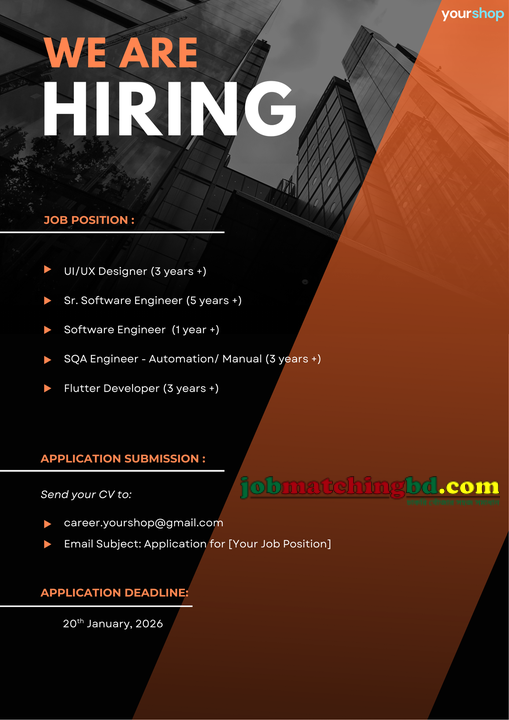 Software Engineer Job