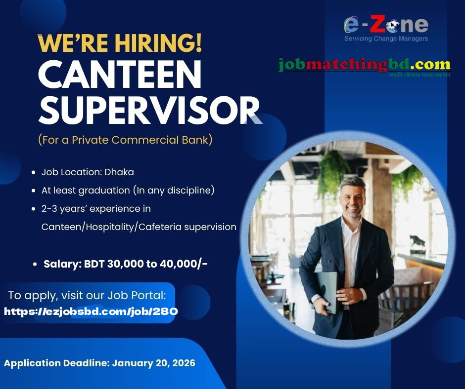 Supervisor Job