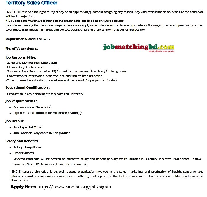 Sales Job in Bangladesh