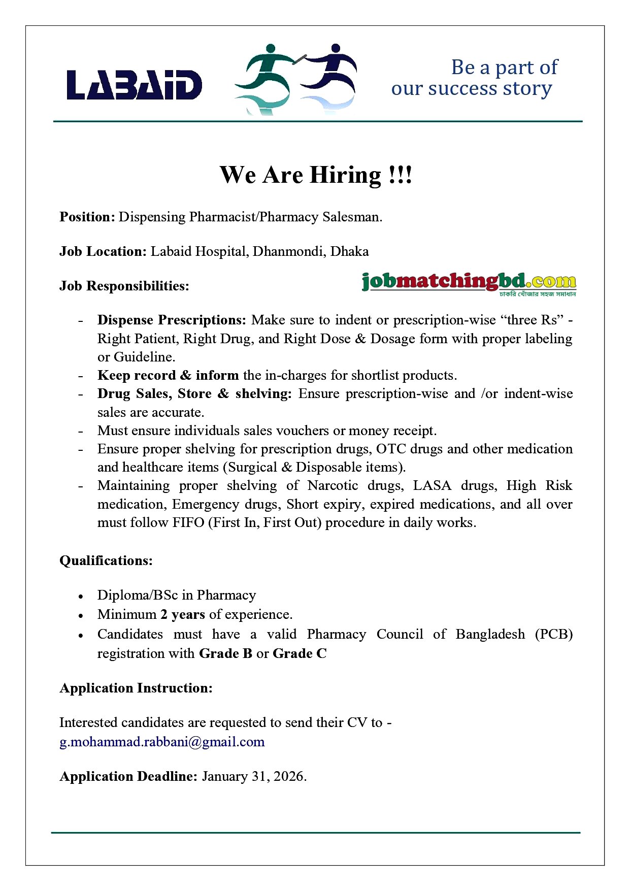 Pharmacist Job Circular
