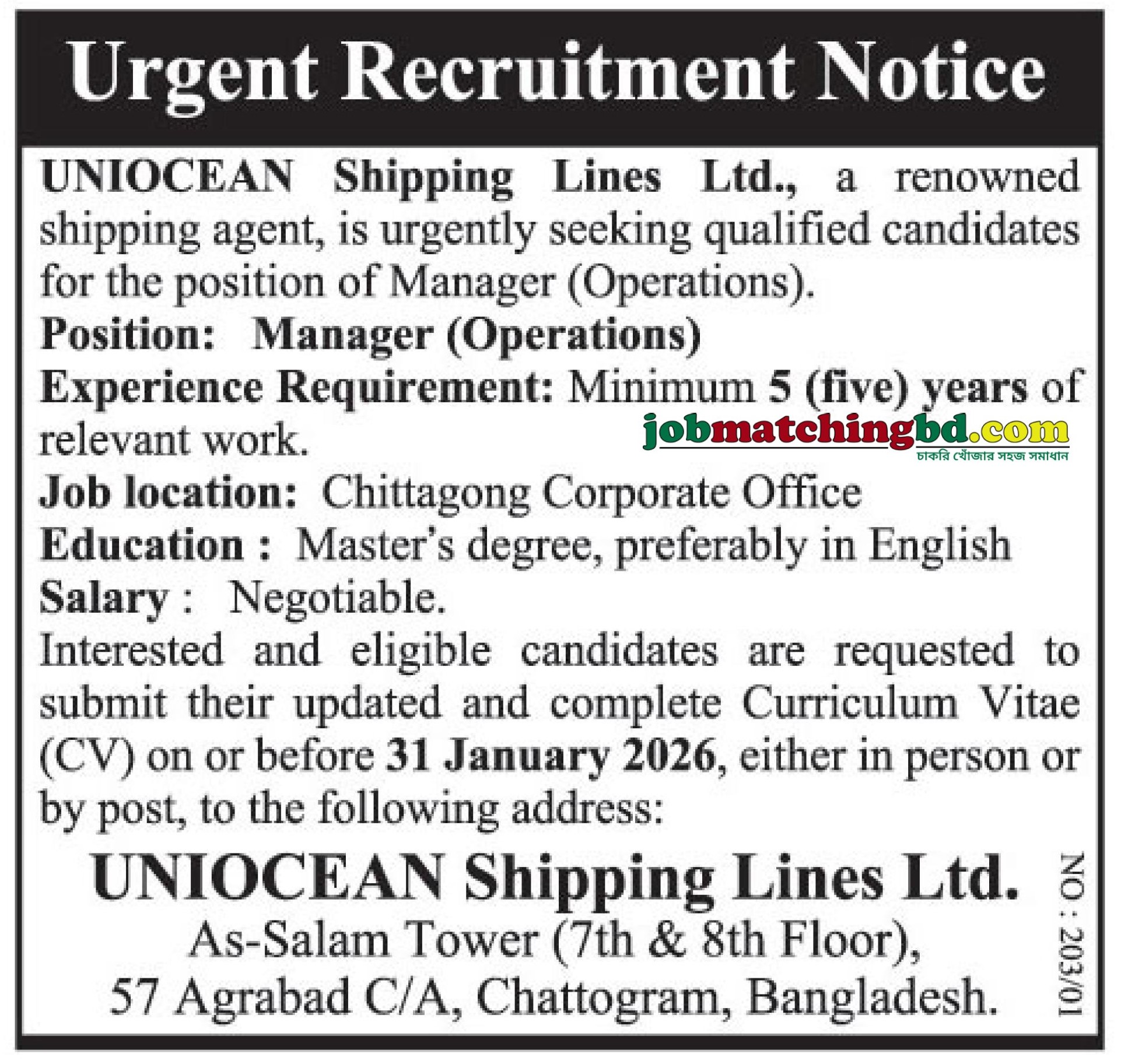 Shipping Jobs in Chittagong