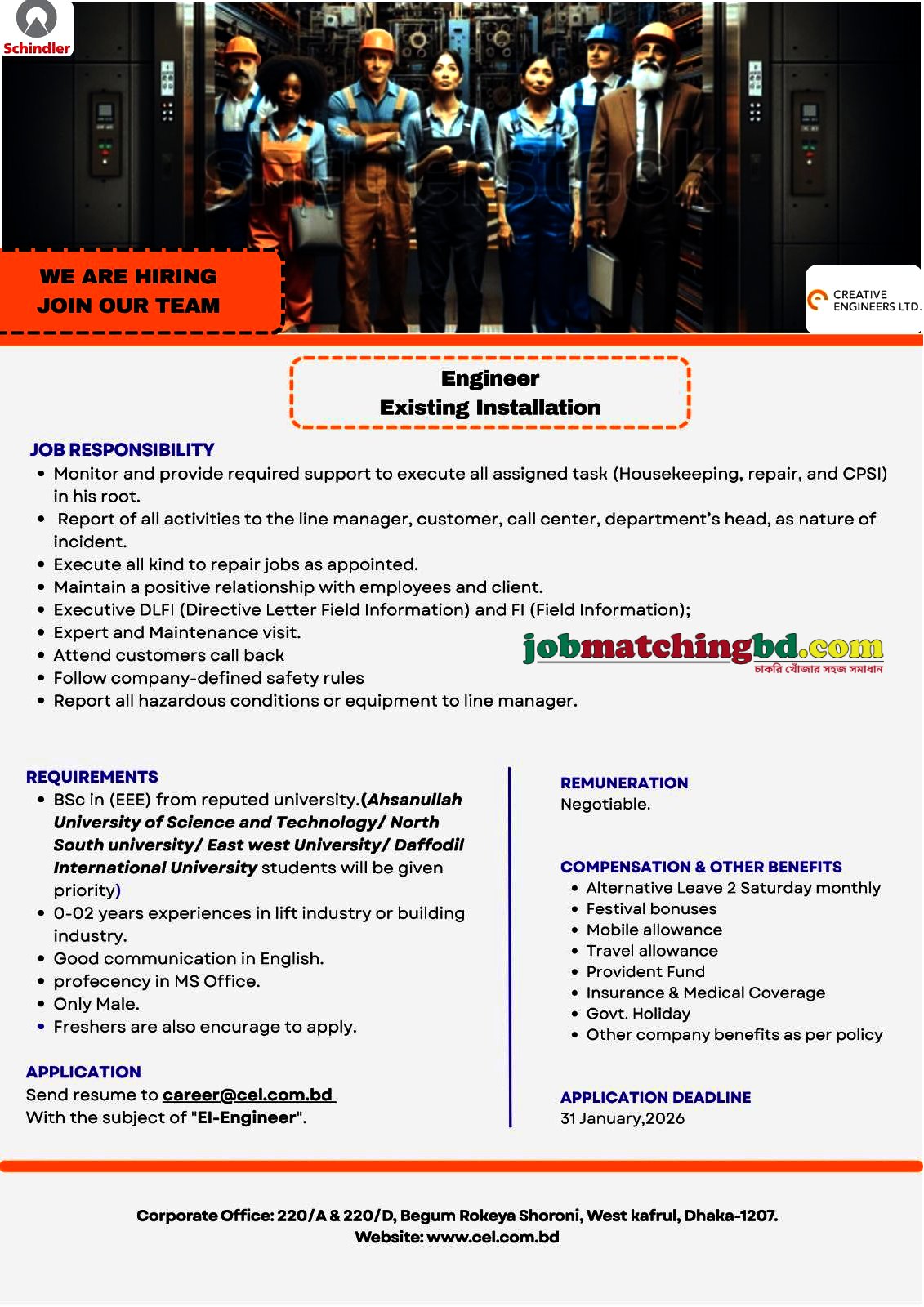 Engineer Jobs in Bangladesh