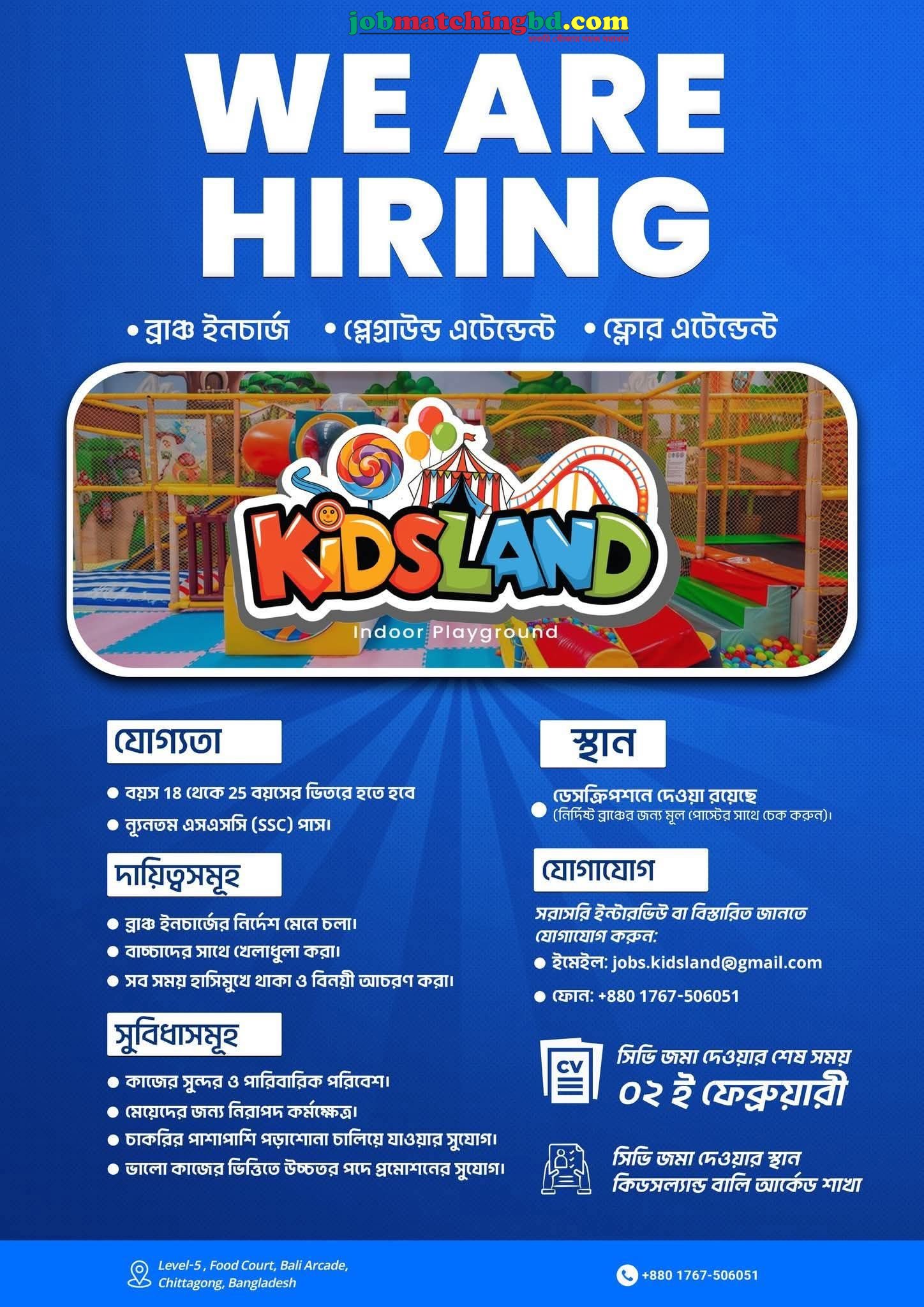 SSC Pass Job in Dhaka