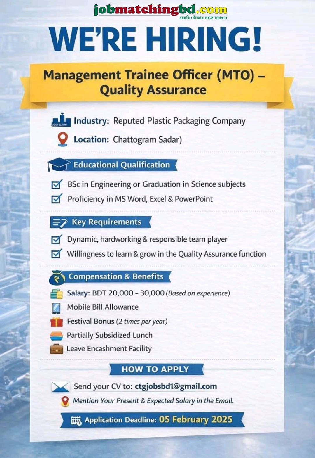 Management Trainee Jobs