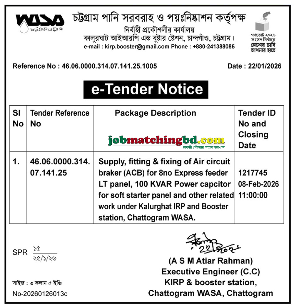 Chittagong WASA Tender