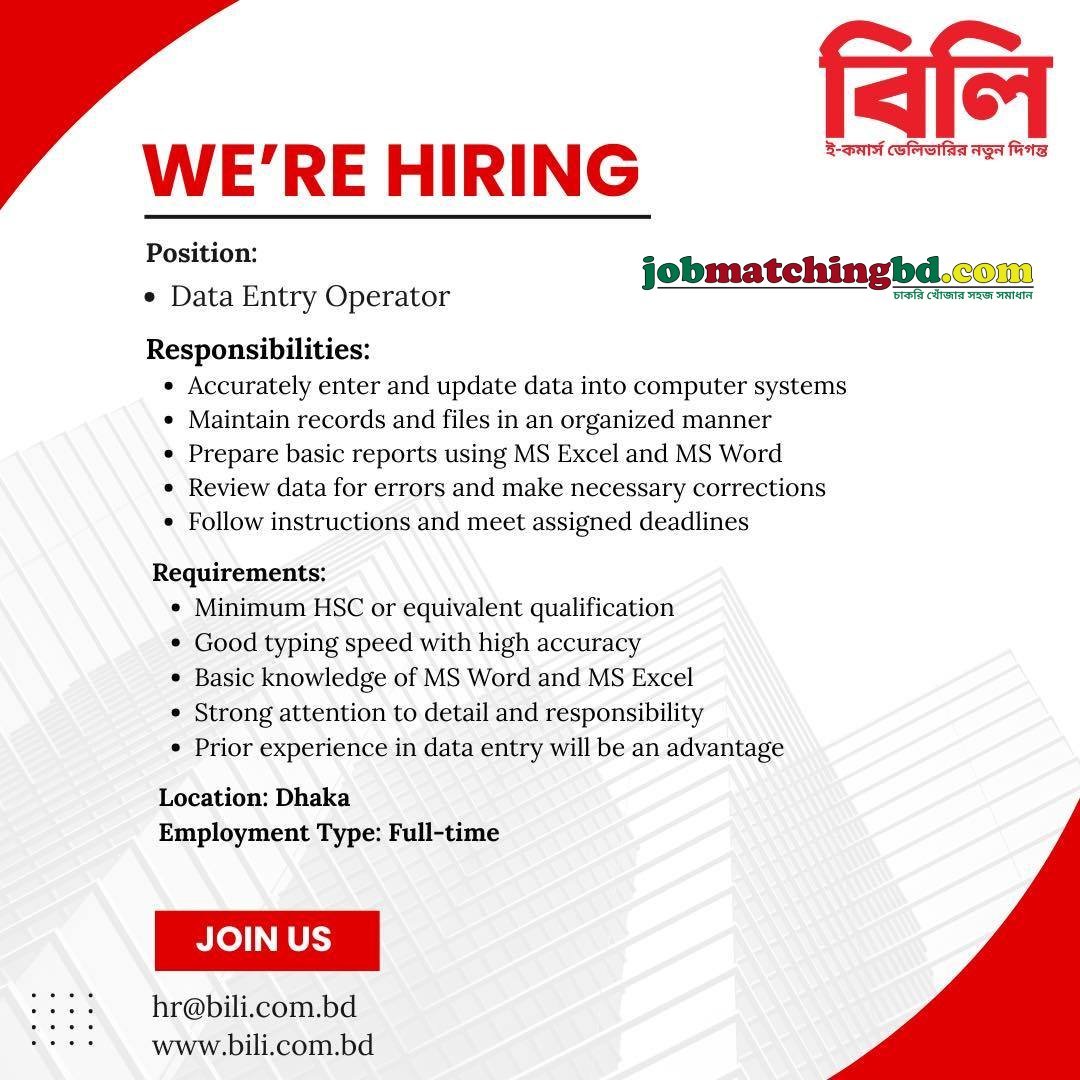 Computer Operator Jobs