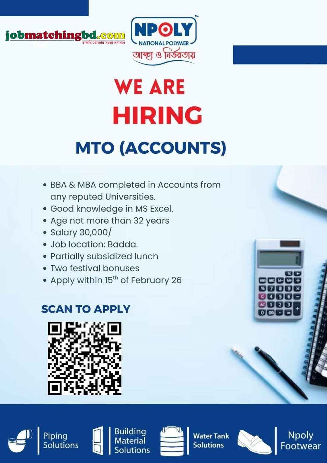 Accounting Jobs in Bangladesh