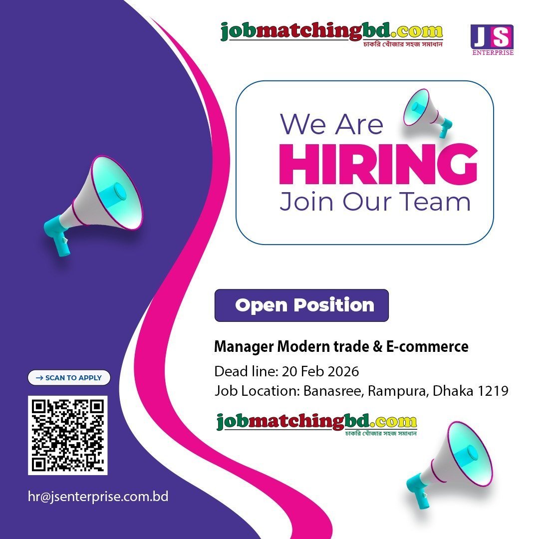 Commercial Job in Dhaka