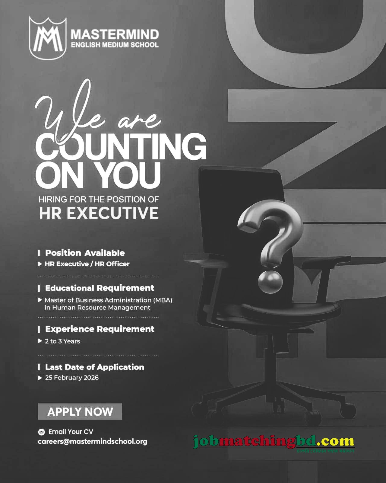 HR Jobs in Bangladesh