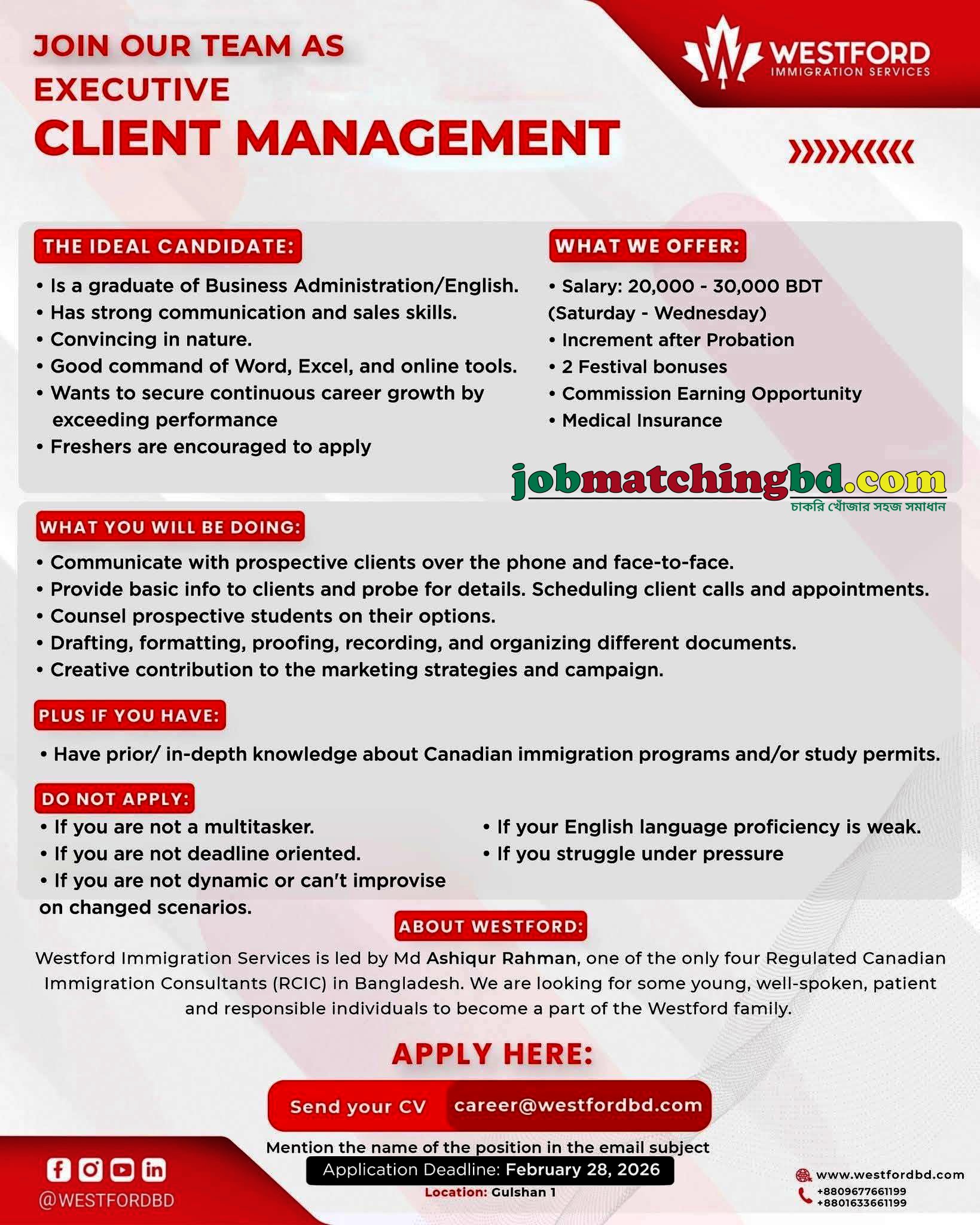Call Center Job Circular