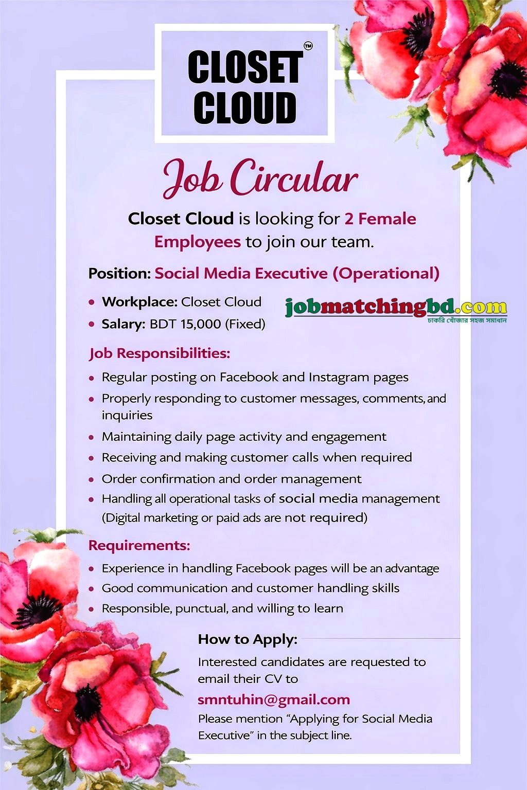 Media Job in Bangladesh