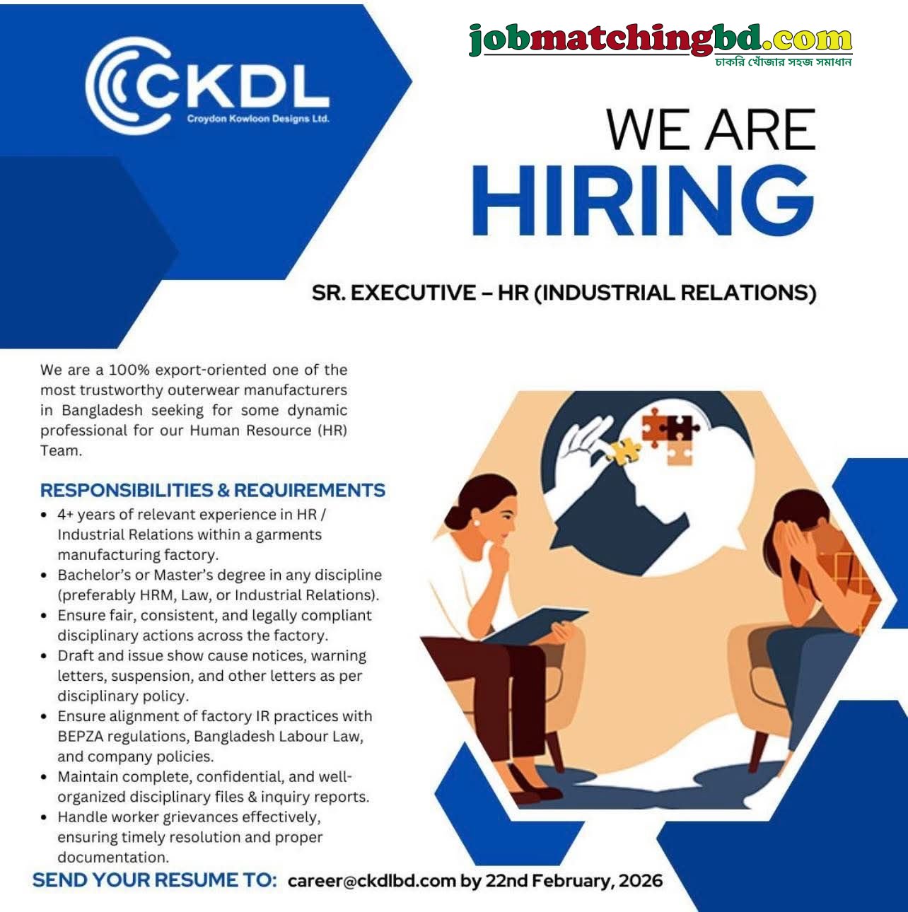 HR Jobs in Bangladesh