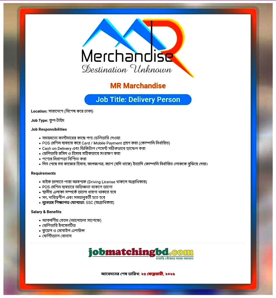 Delivery Man Job