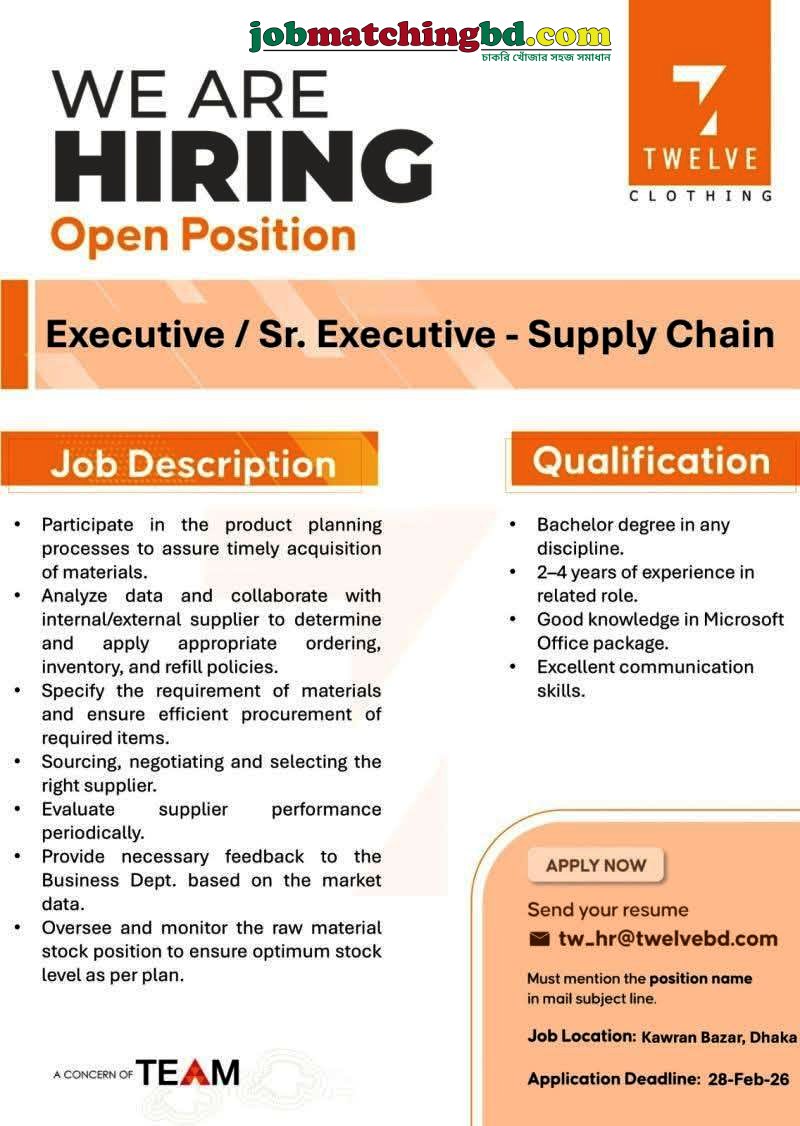 Supply Chain Job in Bangladesh