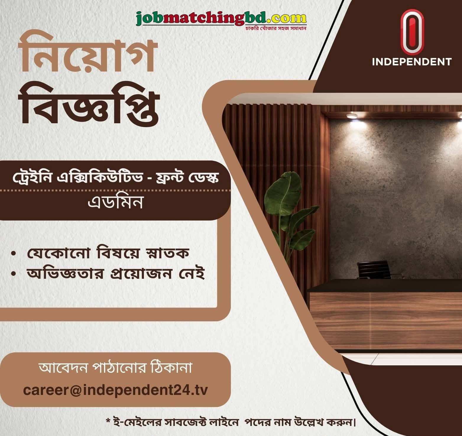 Executive Jobs
