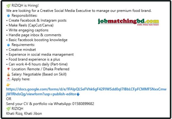Media Job in Bangladesh