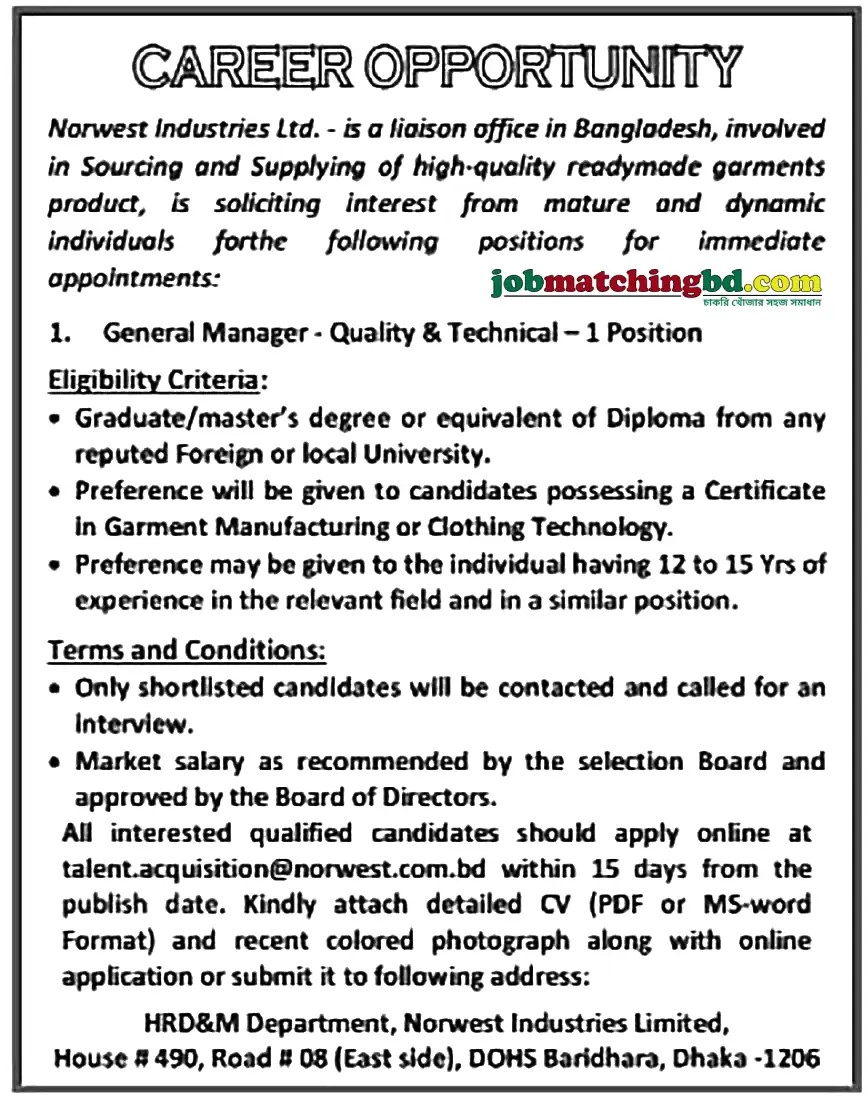 Garments Job in Dhaka