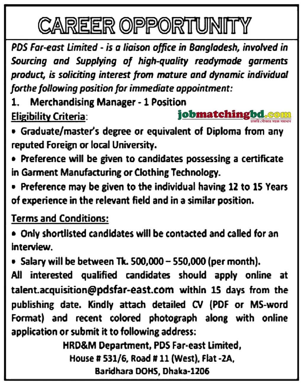 Garments Job in Dhaka