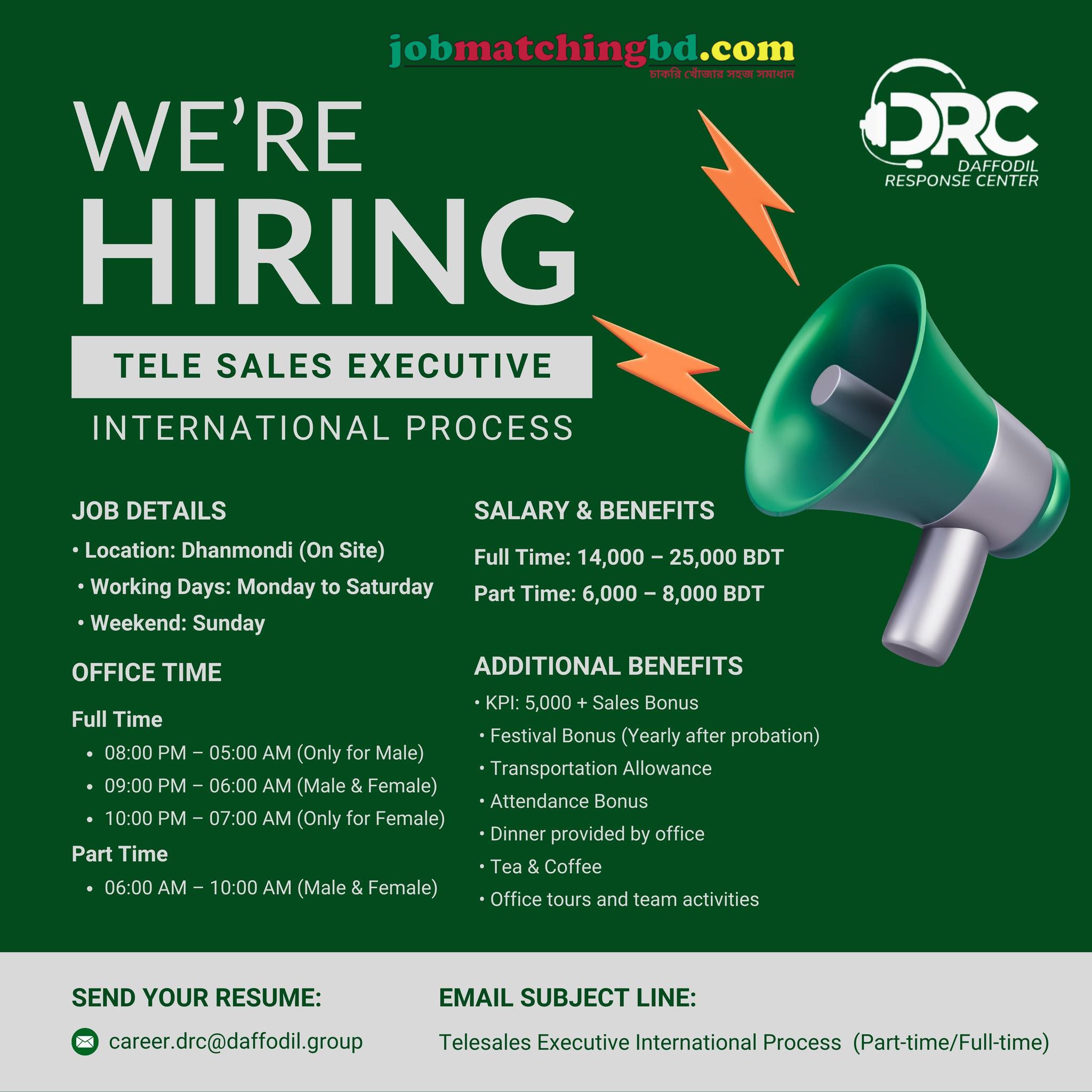 Call Center Job in Dhaka