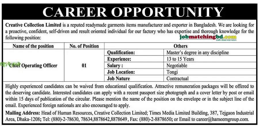 Garments Job in Dhaka