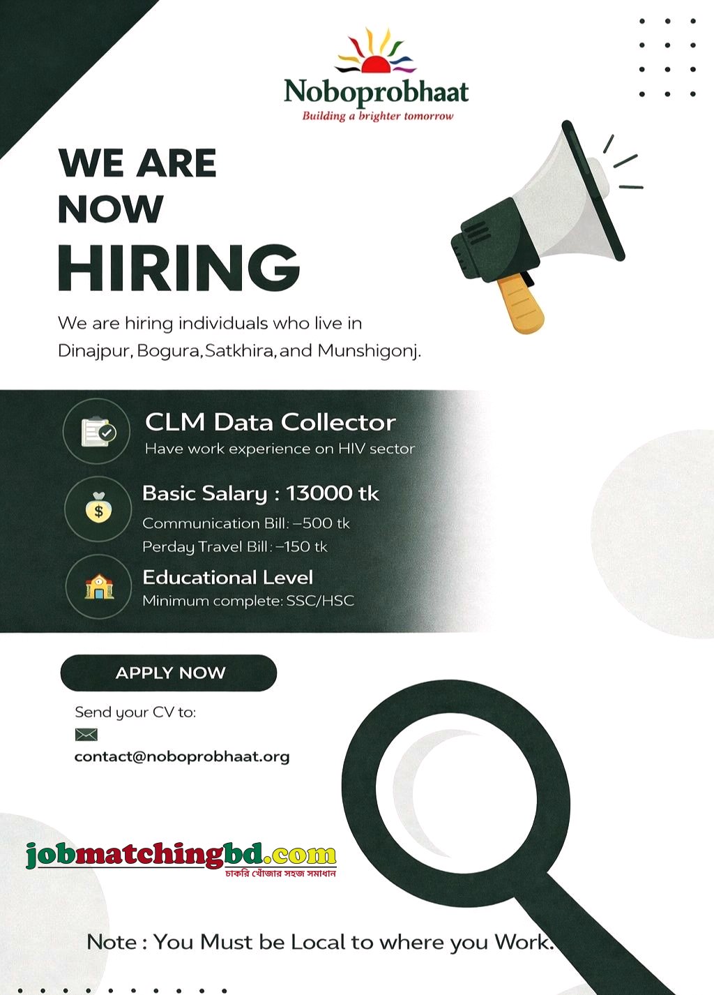 Customer Support Jobs