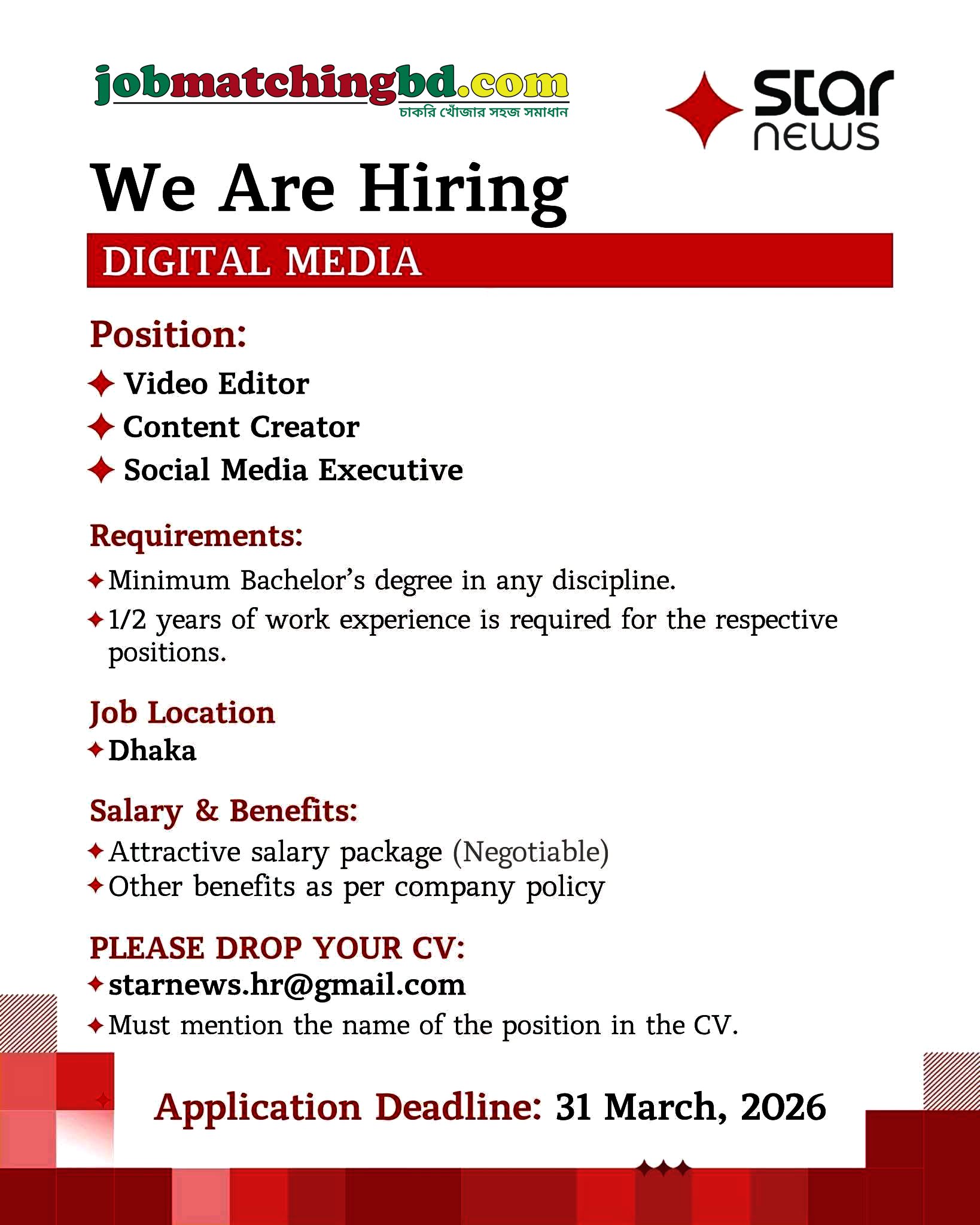 Media Job in Bangladesh