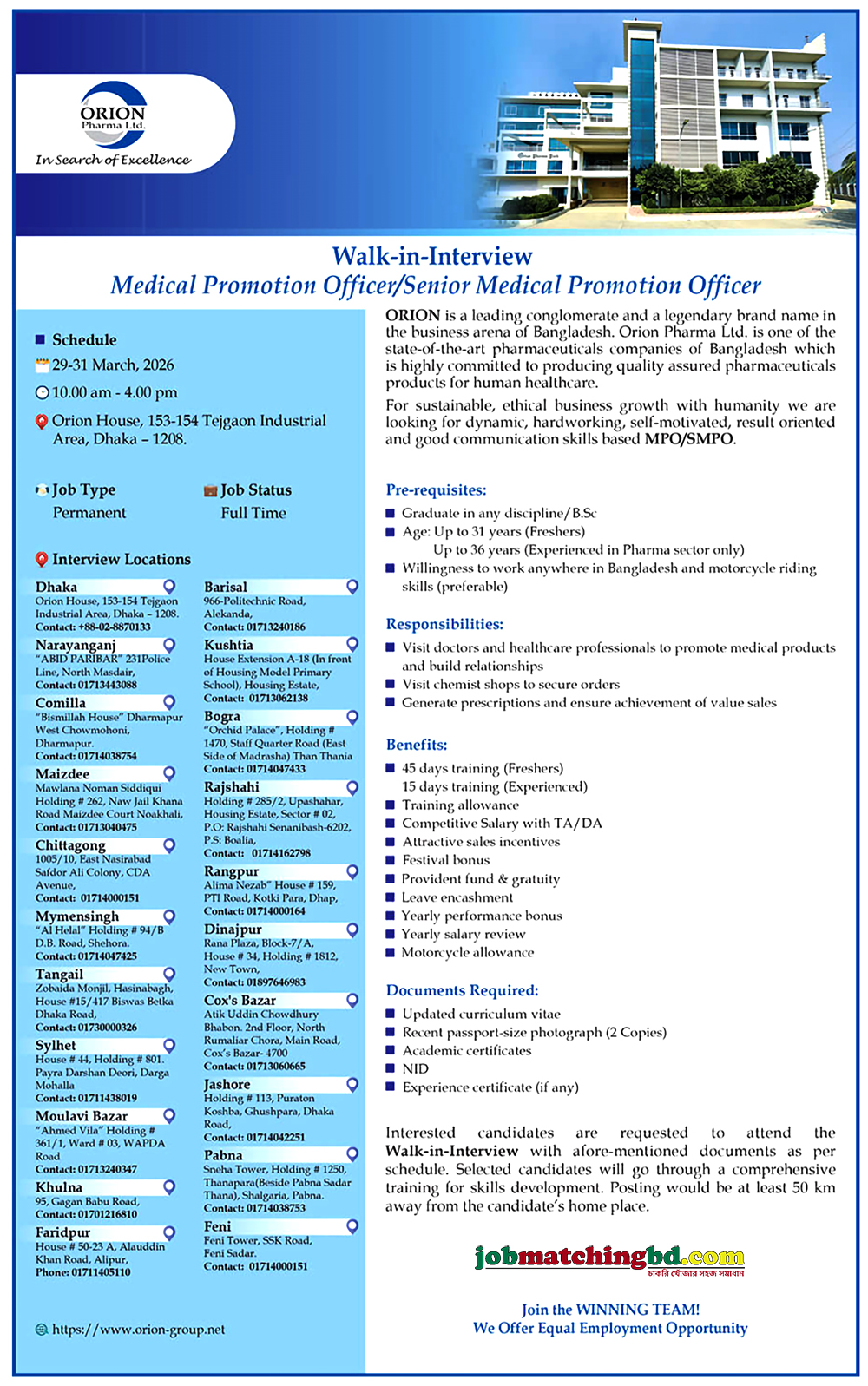 Pharma Jobs Circular 2026