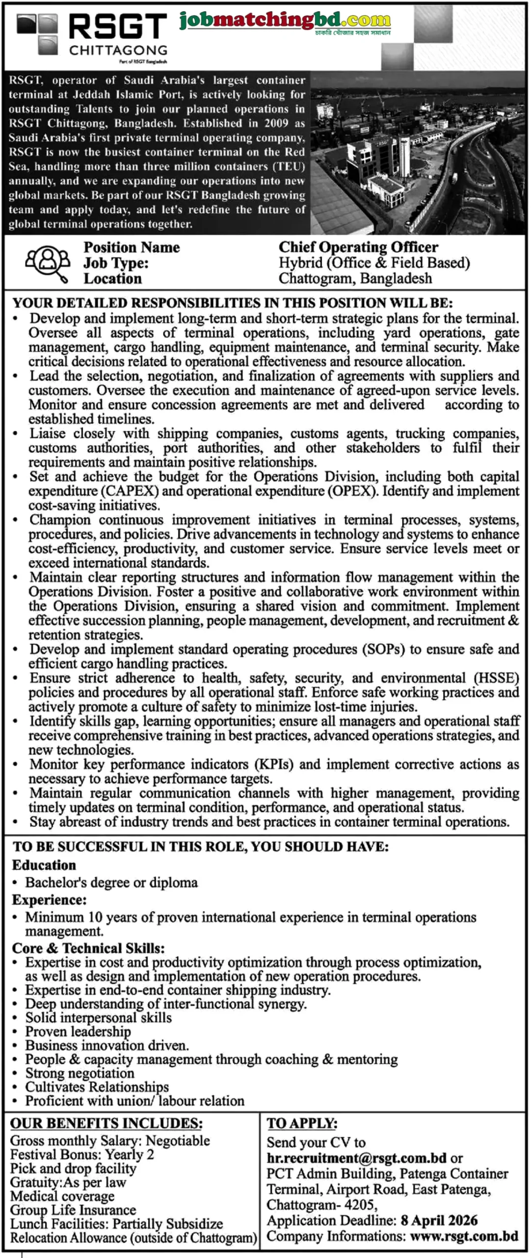 RSGT Job Circular