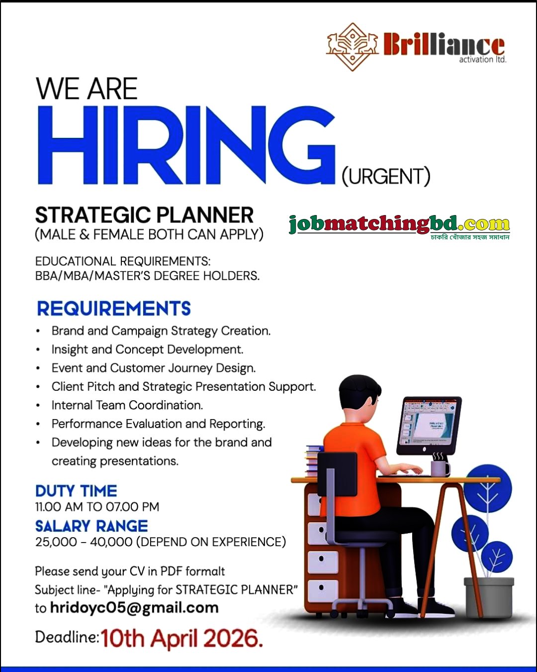 Brand Development Jobs
