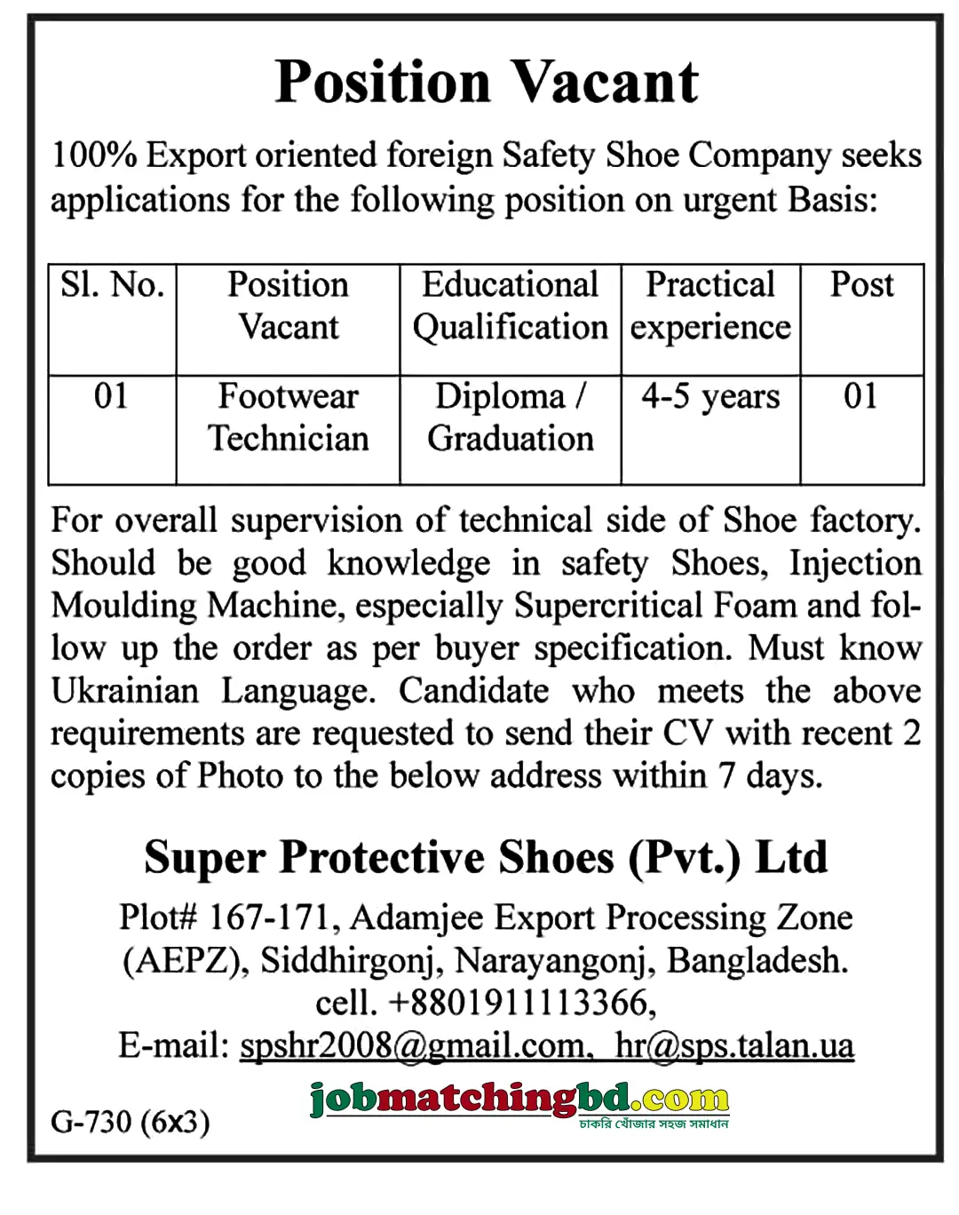 Garments Career in BD