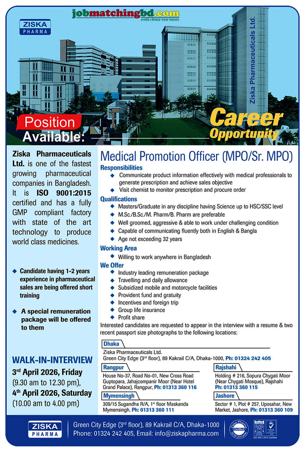 Pharma Job 2026