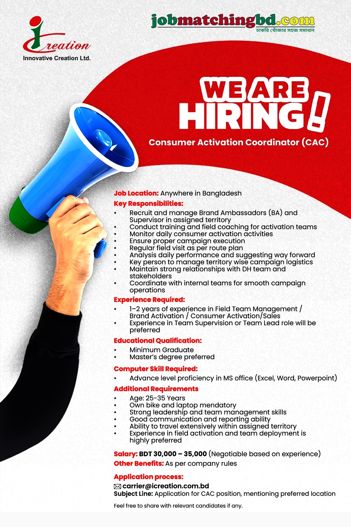 Consumer Jobs in Bangladesh