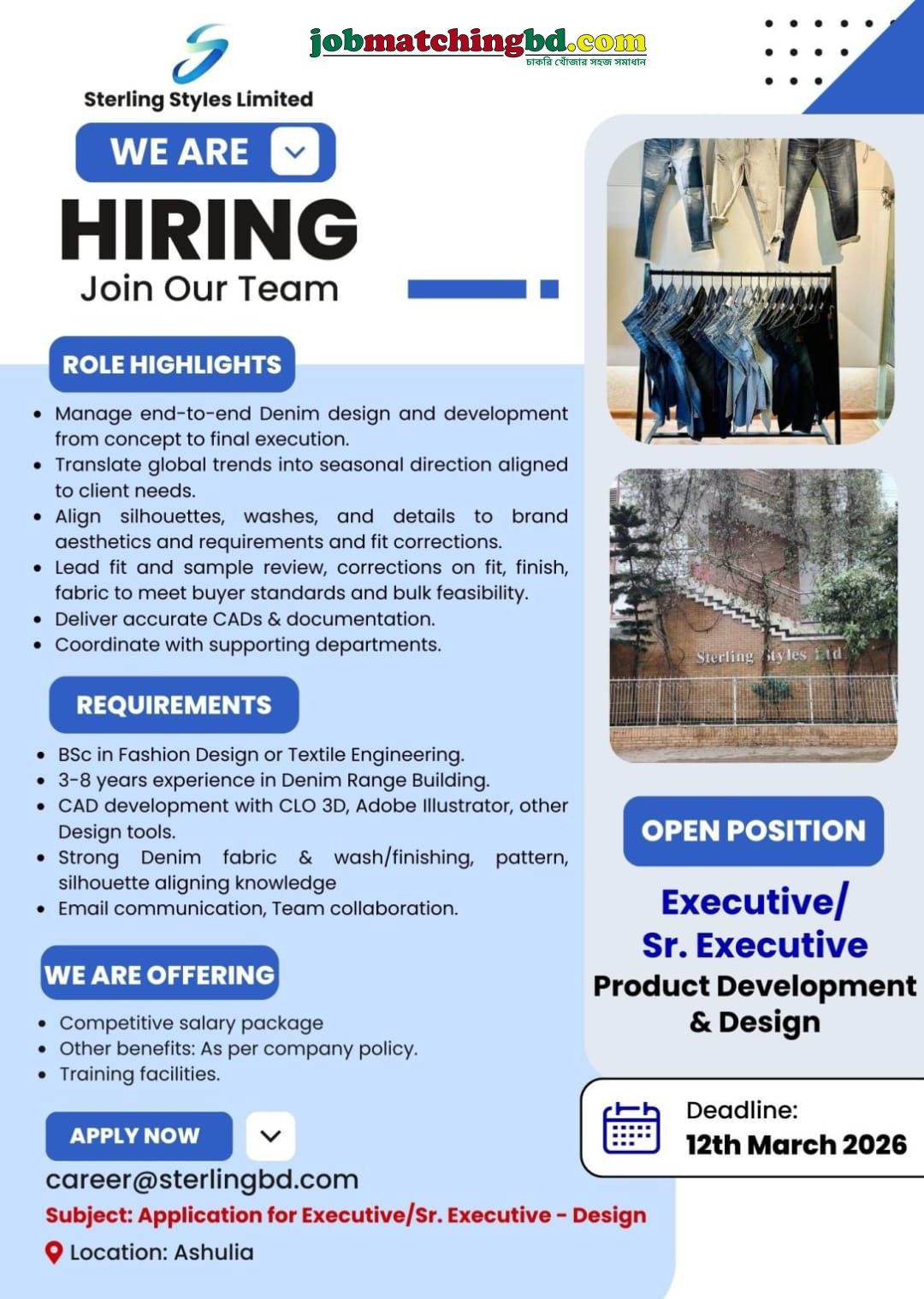 Garments Job in Ashulia