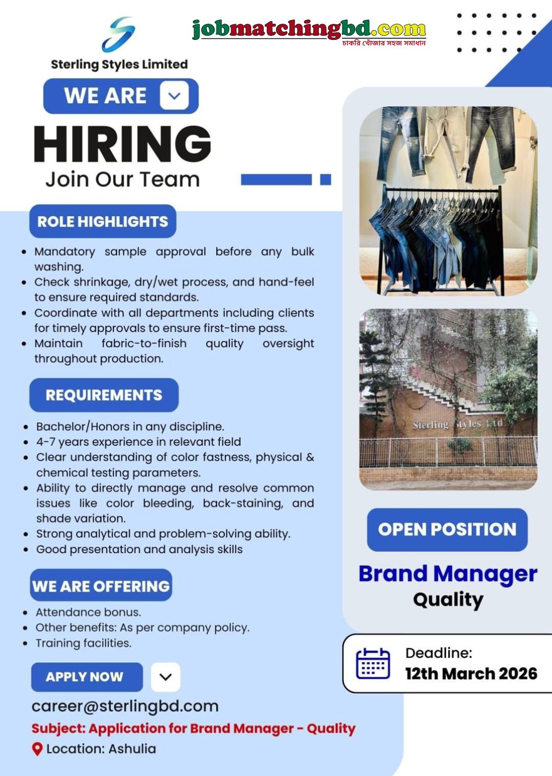 Garments Job in Ashulia