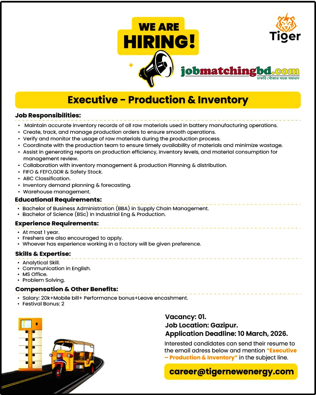 Supply Chain Job in Bangladesh
