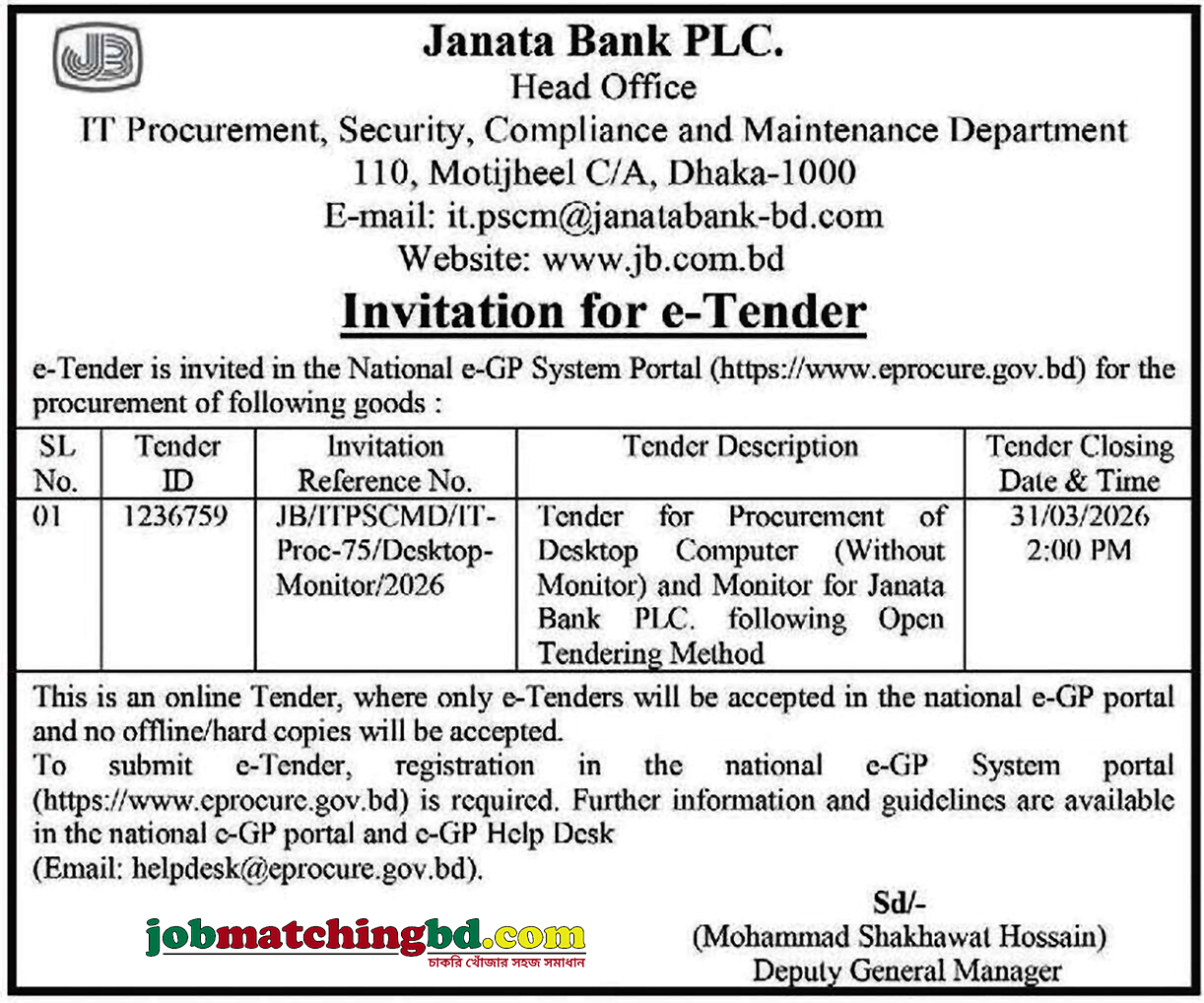 Janata Bank Tender