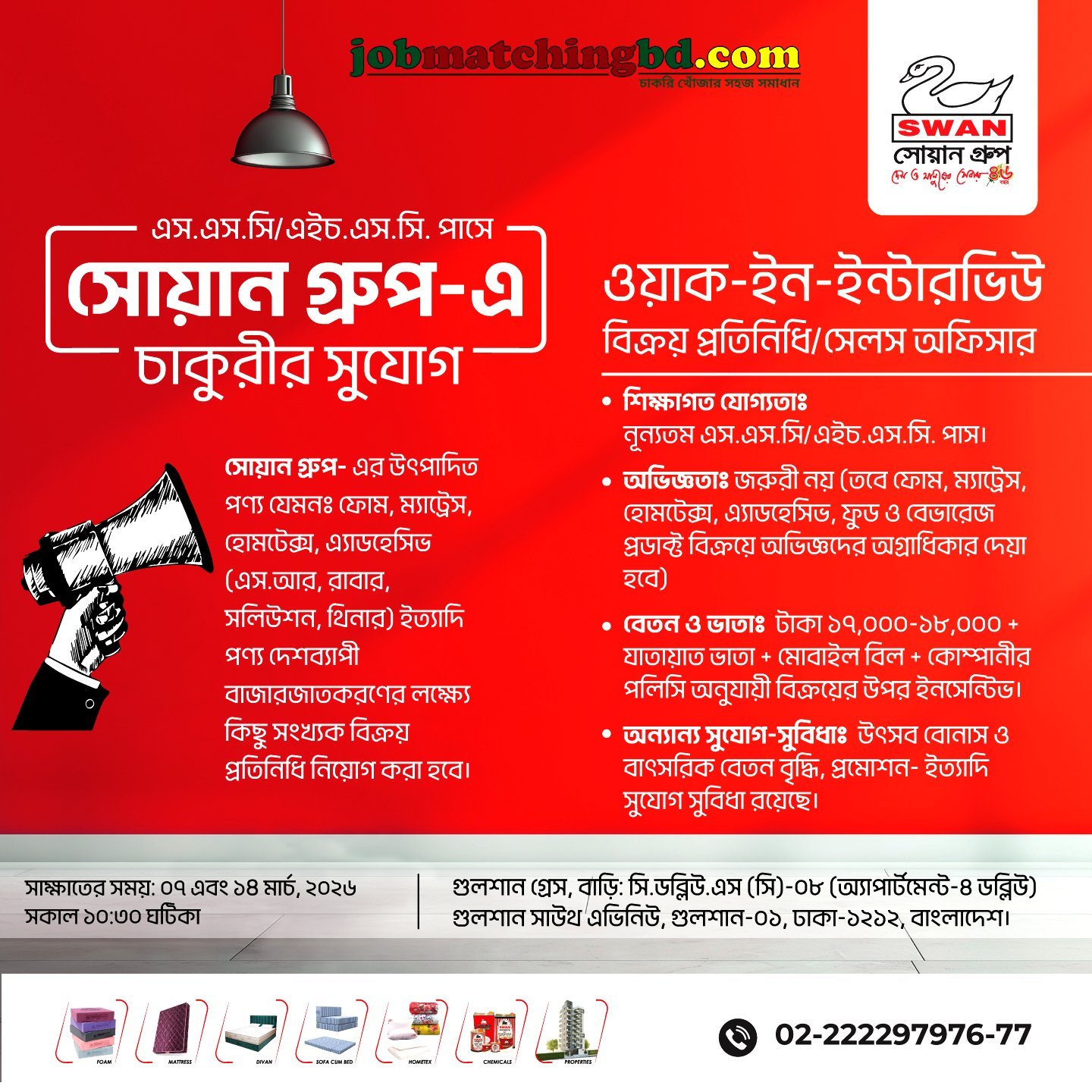 Sales Job in Bangladesh