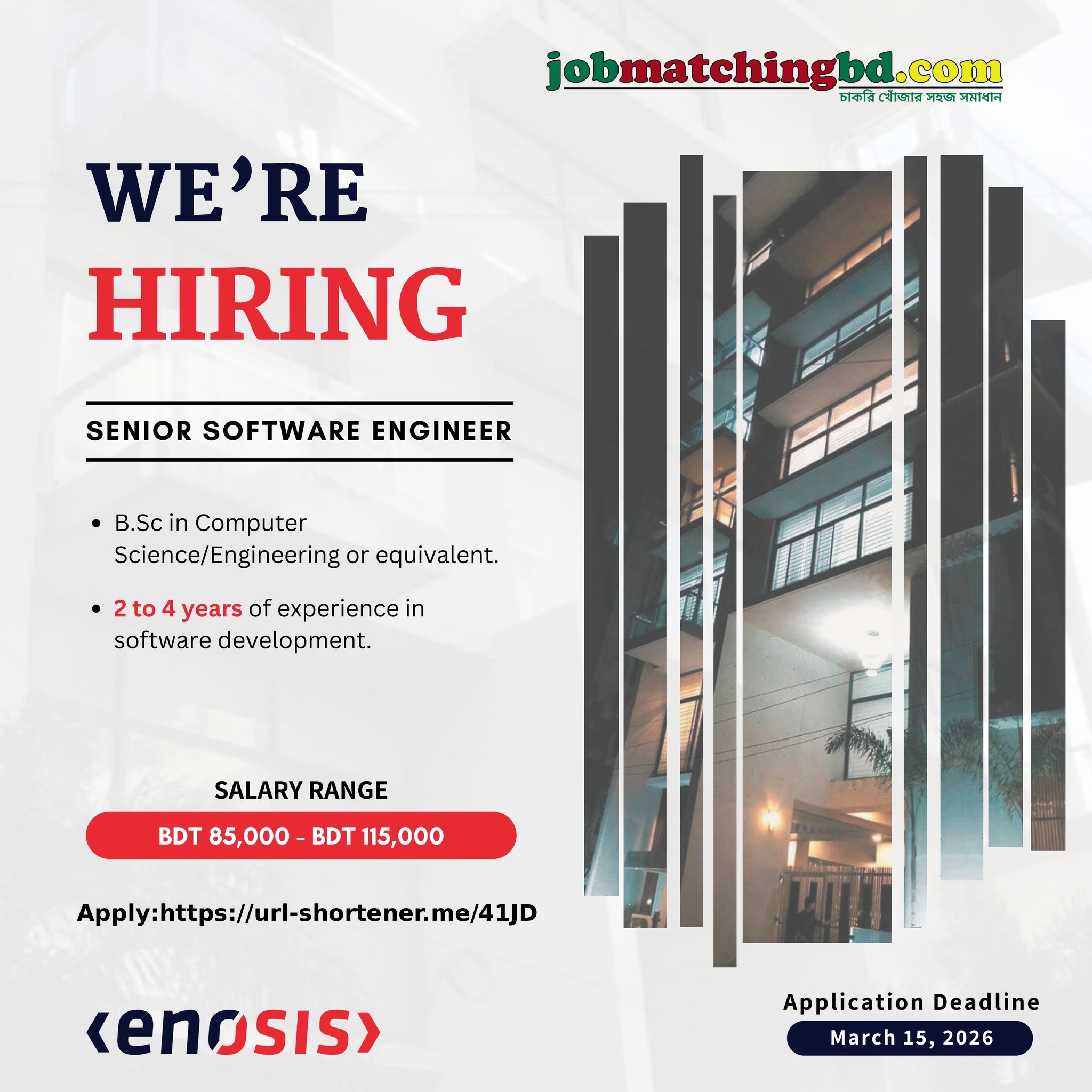 Software Engineer Jobs