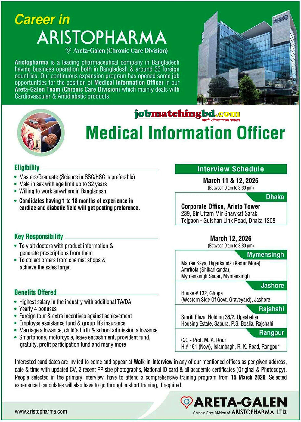 Pharma Job in Bangladesh