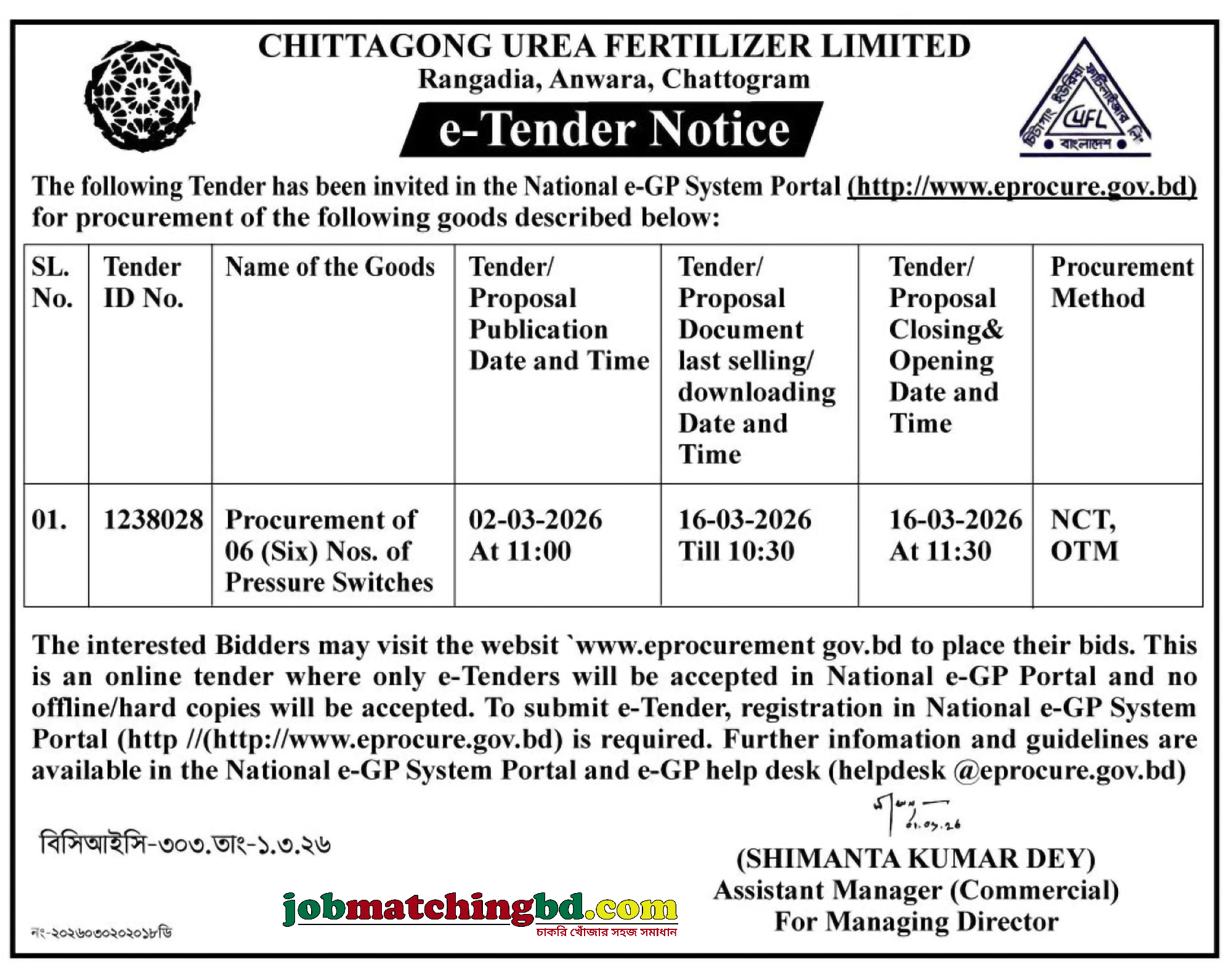 Chittagong Urea Fertilizer Limited